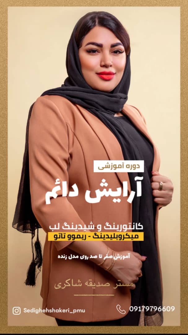 نمونه شماره5